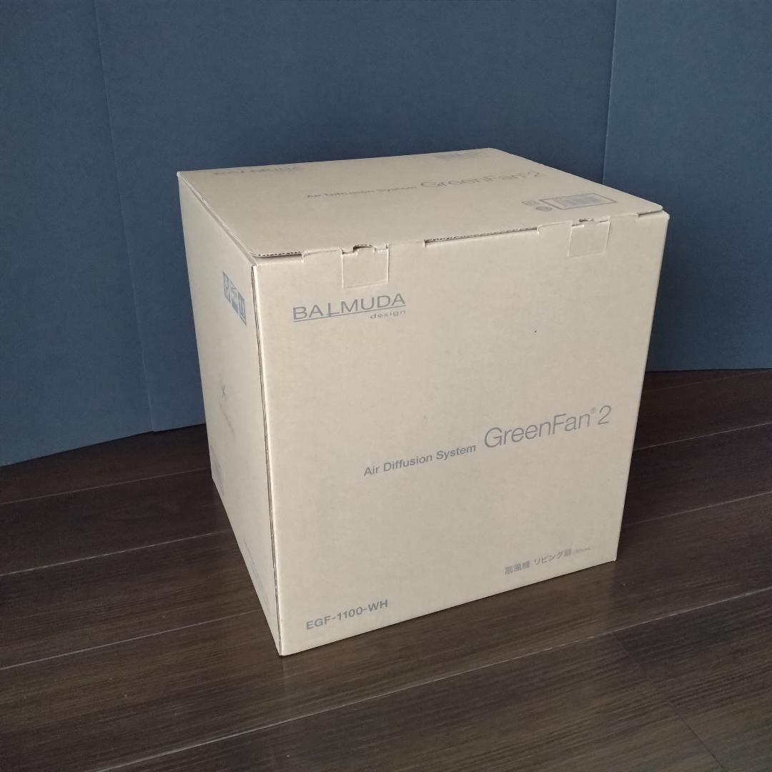 扇風機・サーキュレーター BALMUDA: GreenFan 2 (EGF-1100-WH)