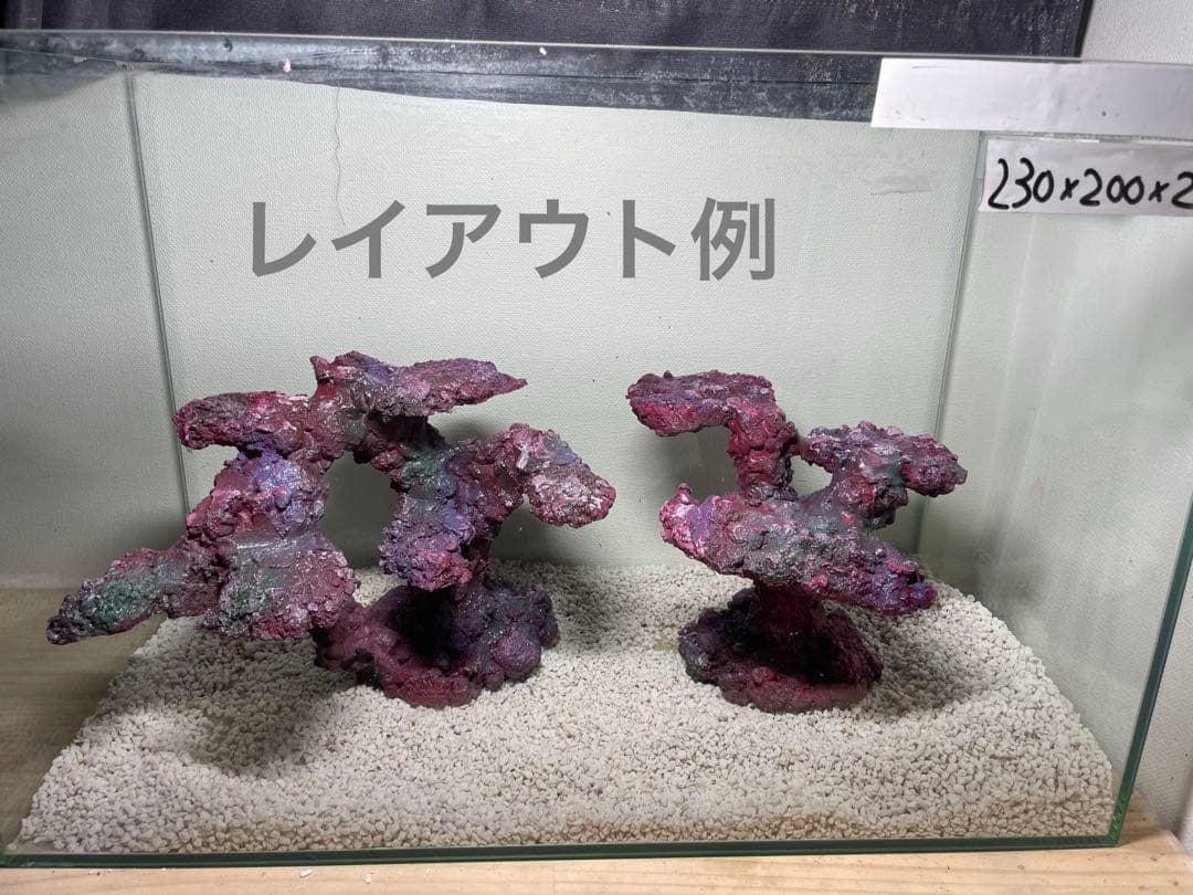 人工ライブロック RR71 アク抜き済み安心塗料使用