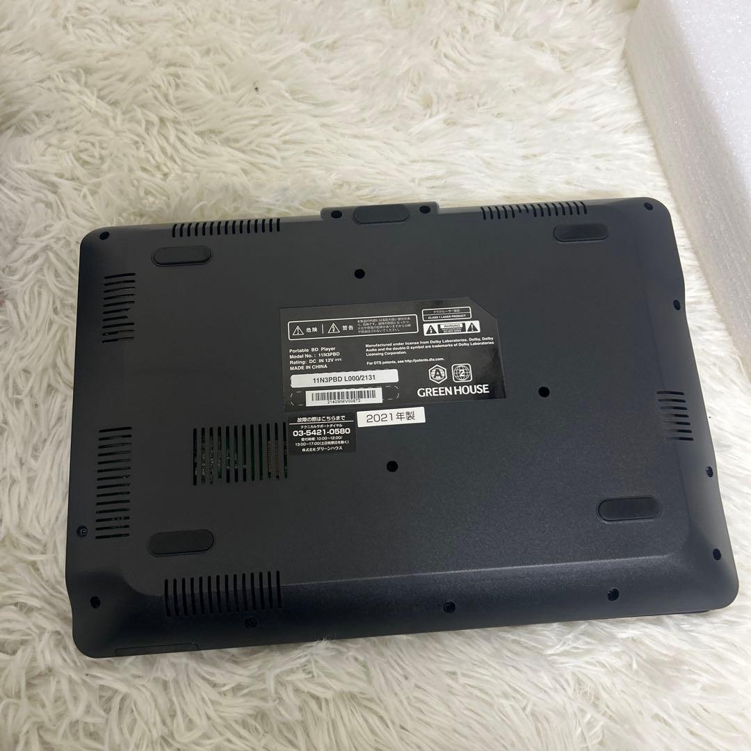 【未使用級】GH-PBD11Z-BK ポータブルブルーレイプレイヤー
