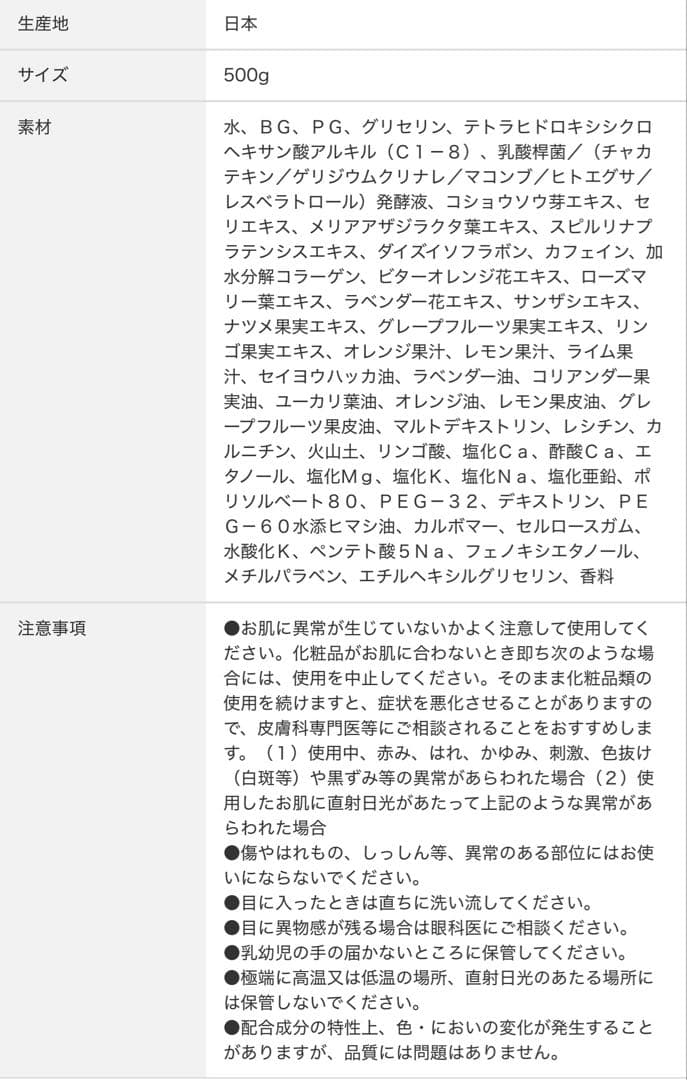 【Chinmameさん専用】 マッコイ NONFドラゴン 詰め替え×2
