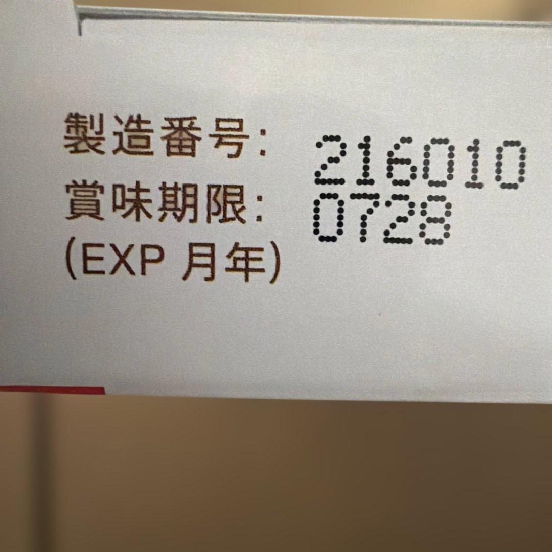 犬用　VetZ Petz アンチノールプラス 60粒