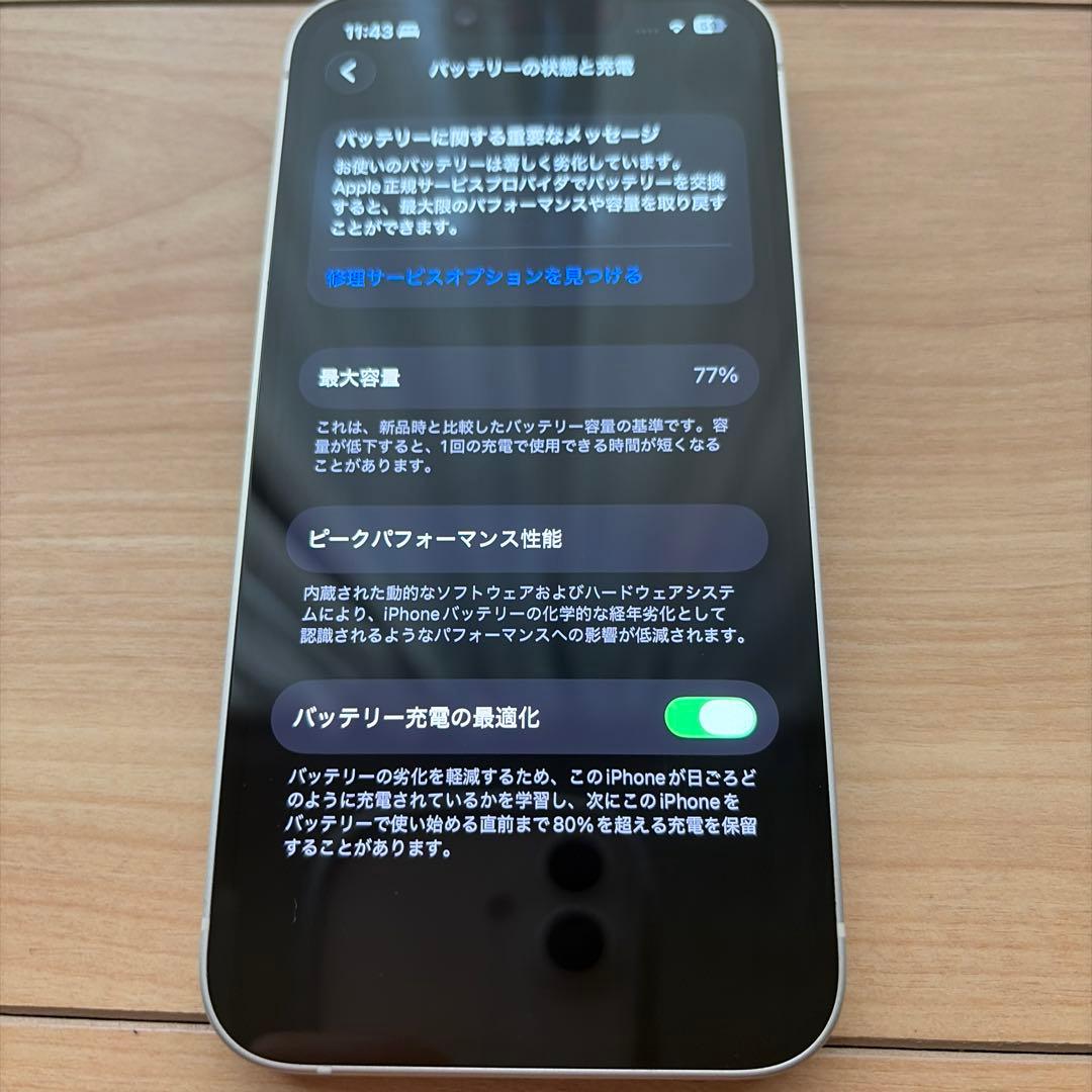 Apple iPhone 14ホワイト