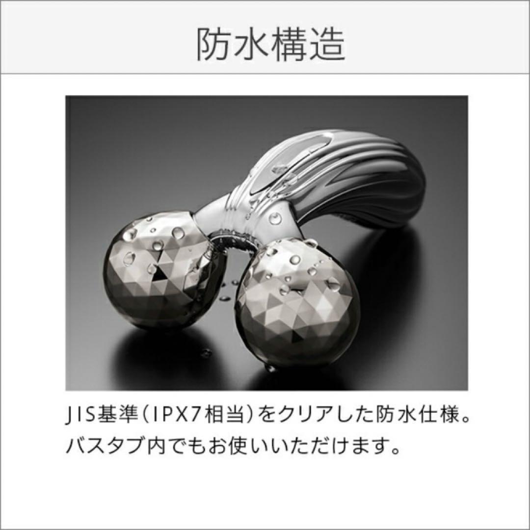 リファカラットレイ ReFa CARAT RAY 美顔ローラー