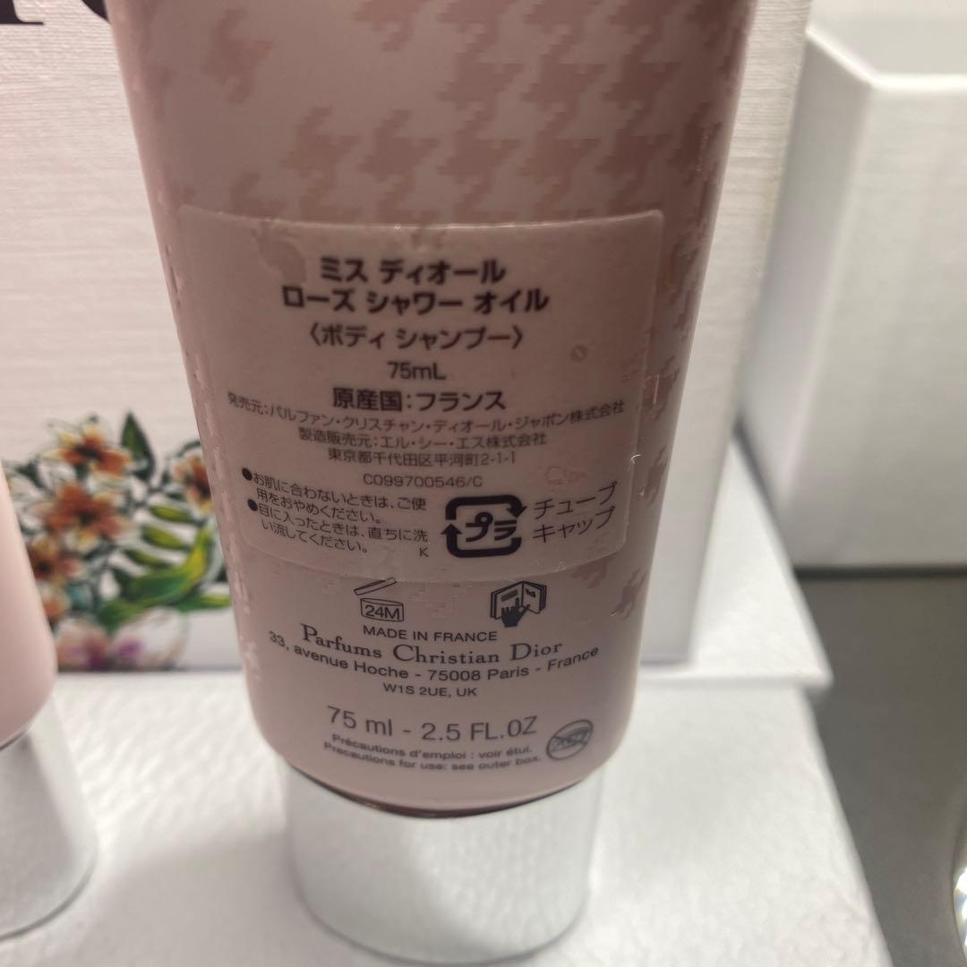 ミス　ディオール　ローズ　シャワー　シマリングローズ　セット