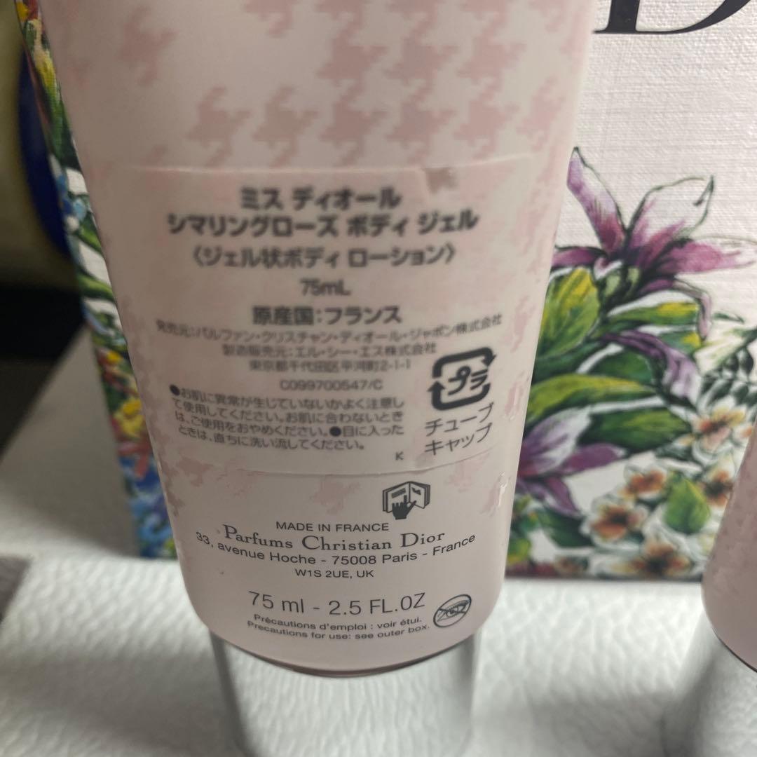 ミス　ディオール　ローズ　シャワー　シマリングローズ　セット