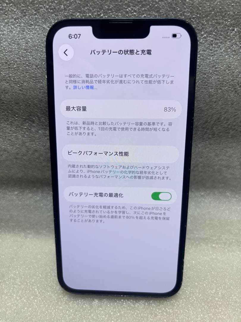 Apple iPhone 13 128GB ミッドナイト　バッテリー83%