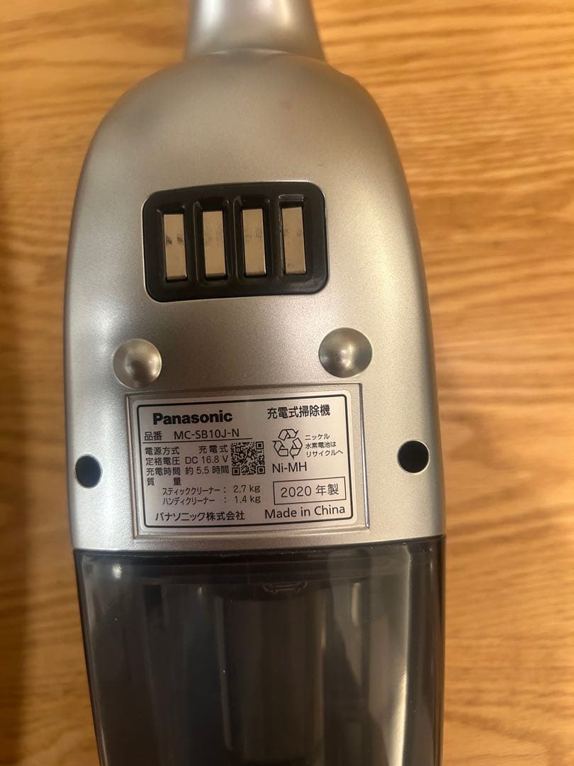 Panasonic コードレス掃除機 MC-SB10J-N