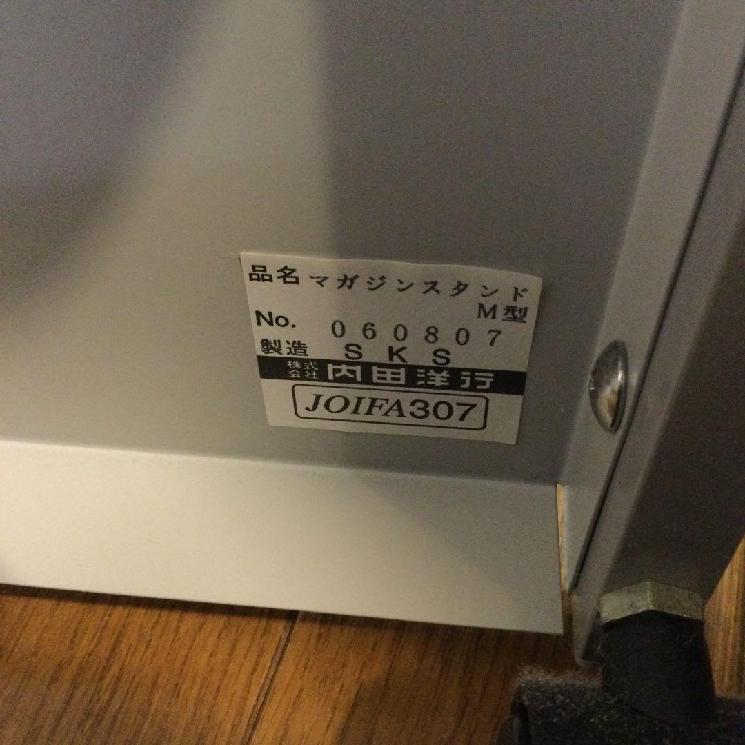 【美品】UCHIDA マガジンスタンド M型　キャスター付きラック グレー 5段