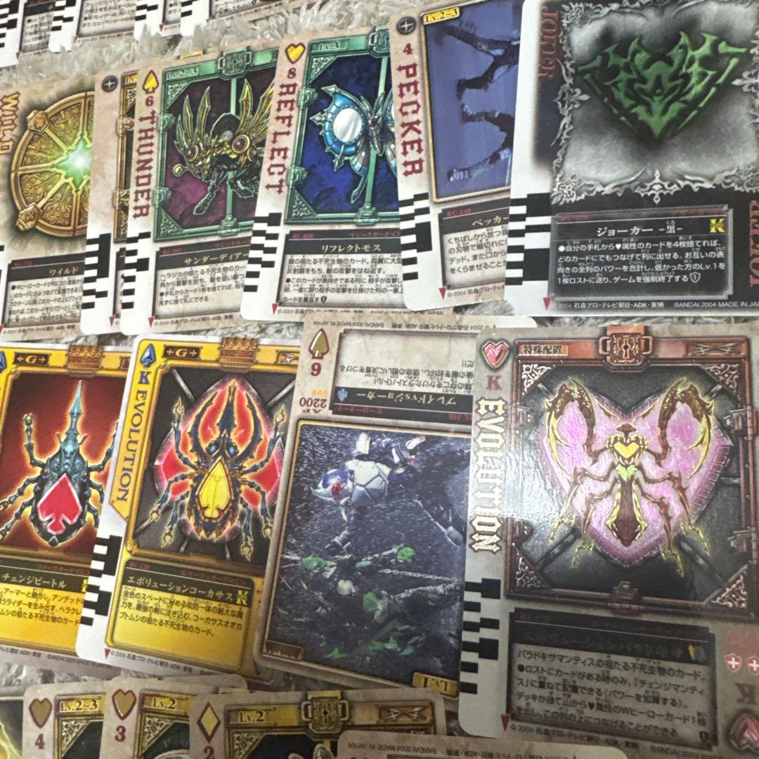 仮面ライダー剣　ラウズカード　まとめ売り【6273