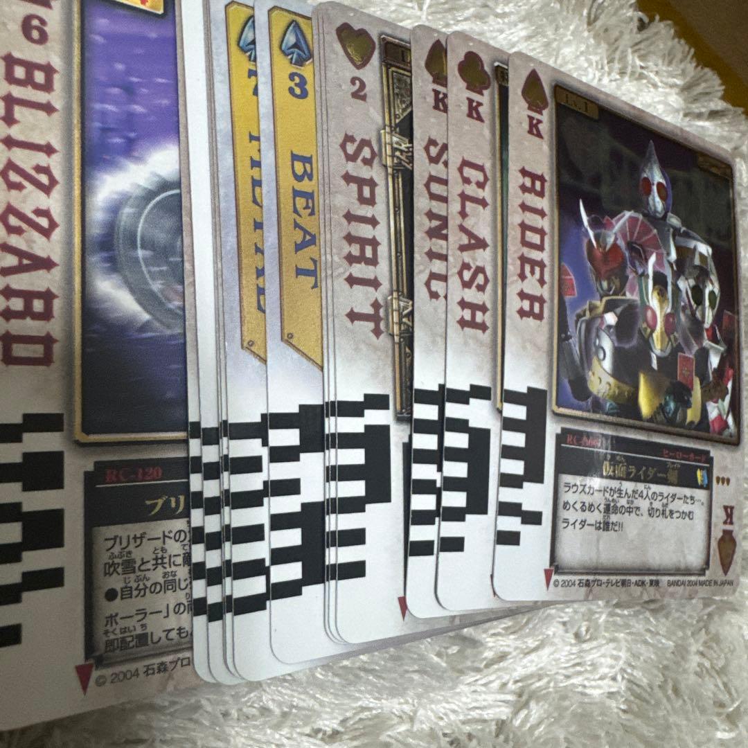 仮面ライダー剣　ラウズカード　まとめ売り【6273