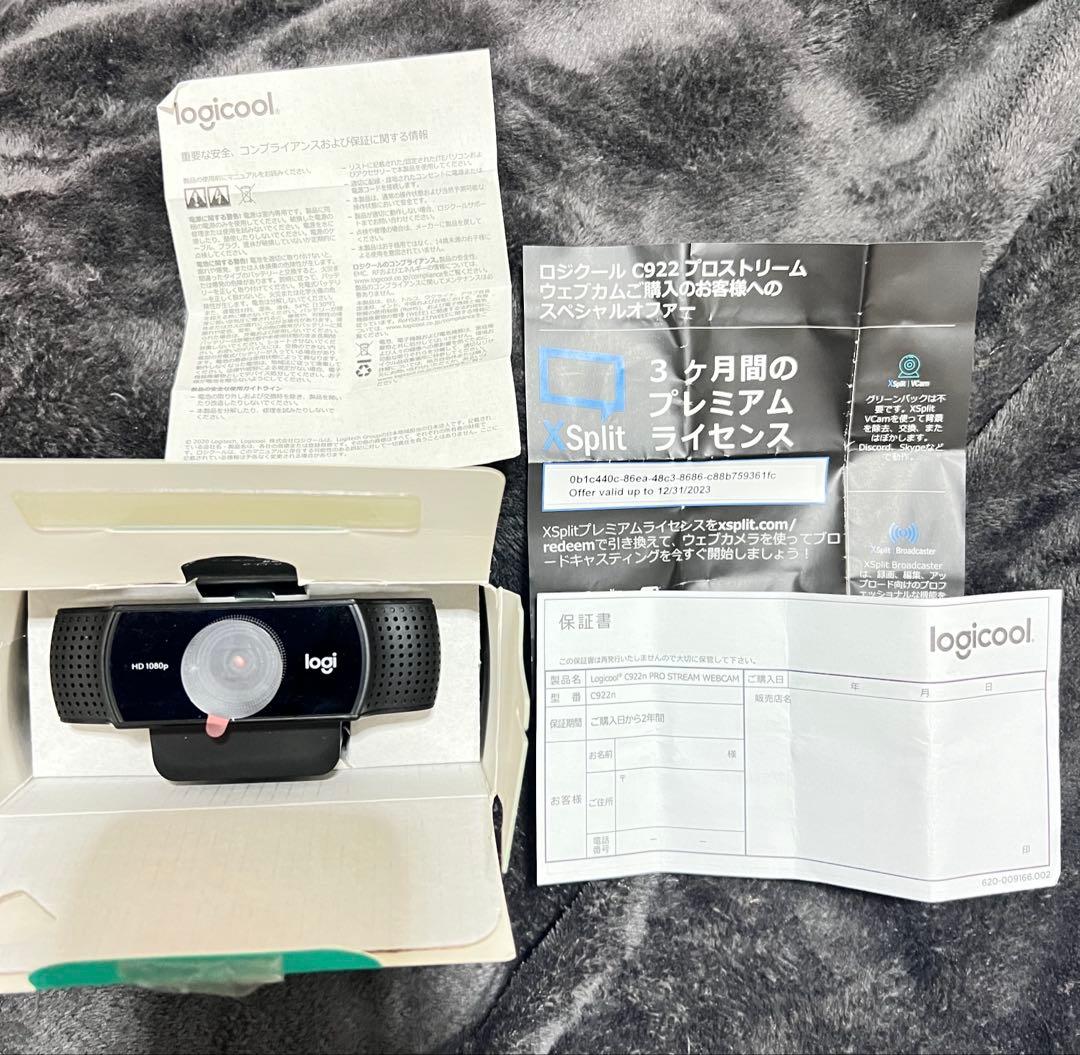 logicool（ロジクール）ウェブカメラ C922PRO HD