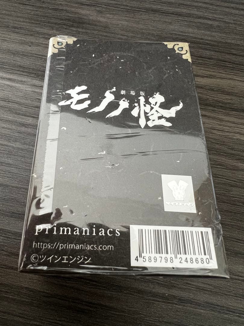 プリマニアックス モノノ怪 薬売り 香水 30ml