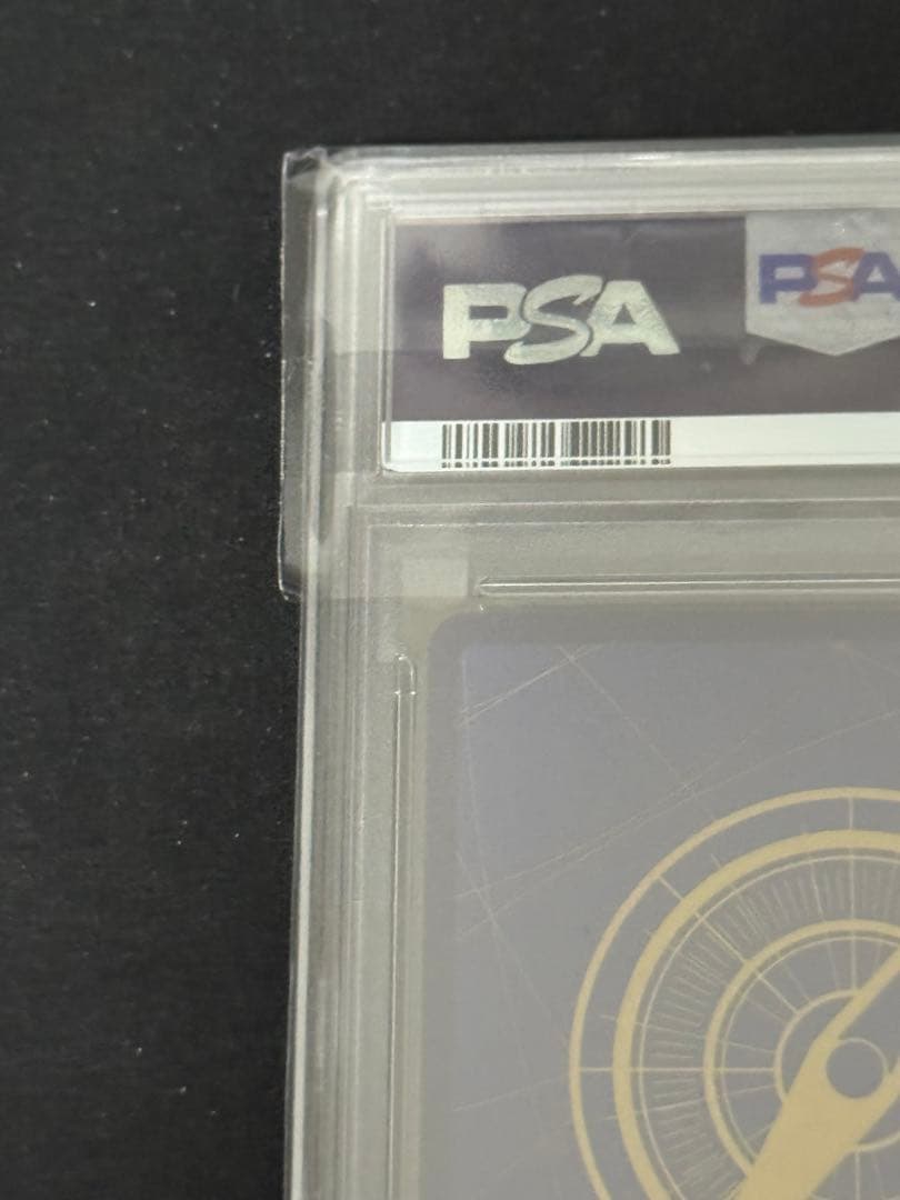PSA10 マーシャル・D・ティーチ SEC スーパーパラレル コミパラ