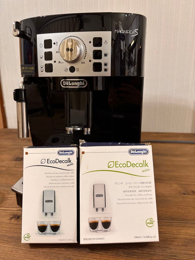 De'Longhi 全自動コーヒーマシン マグニフィカS ECAM22112B