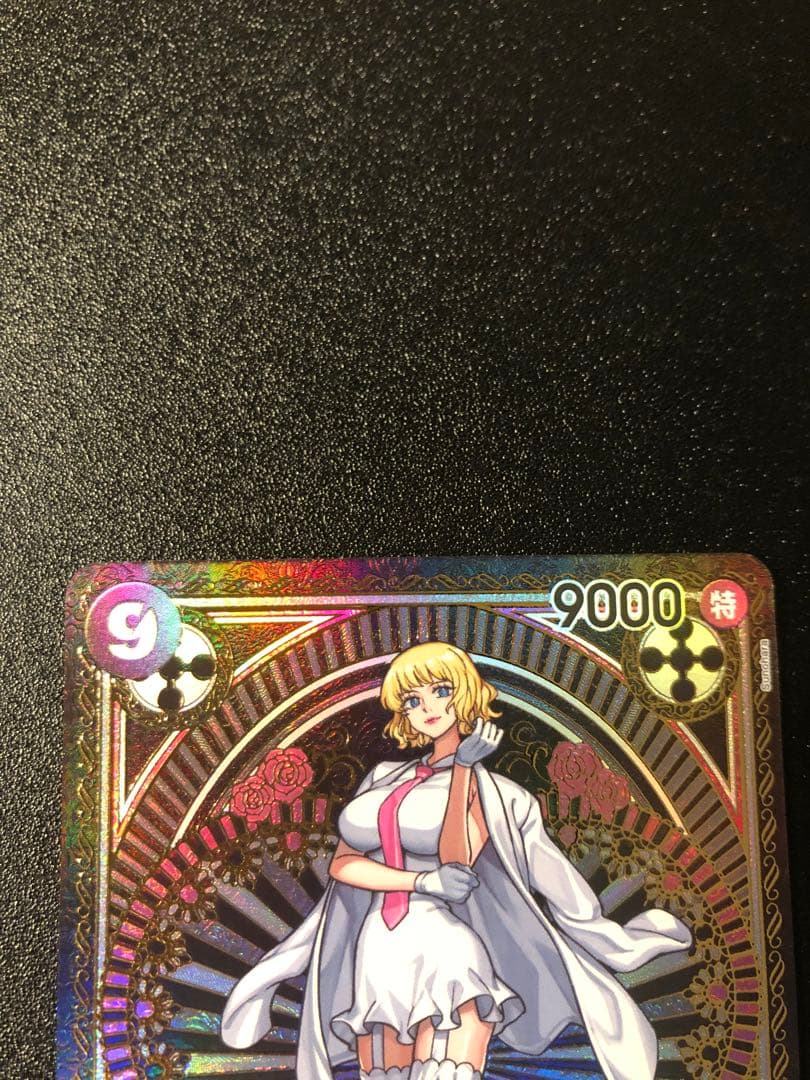 【美品】ステューシー SR SP OP07-085 ワンピースカード