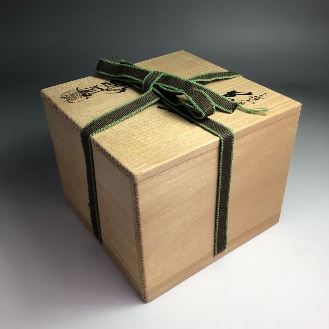 ウ346 茶碗『平安　手塚桐鳳』『仁清写色絵　紫陽花紋　茶碗　共箱』茶道具