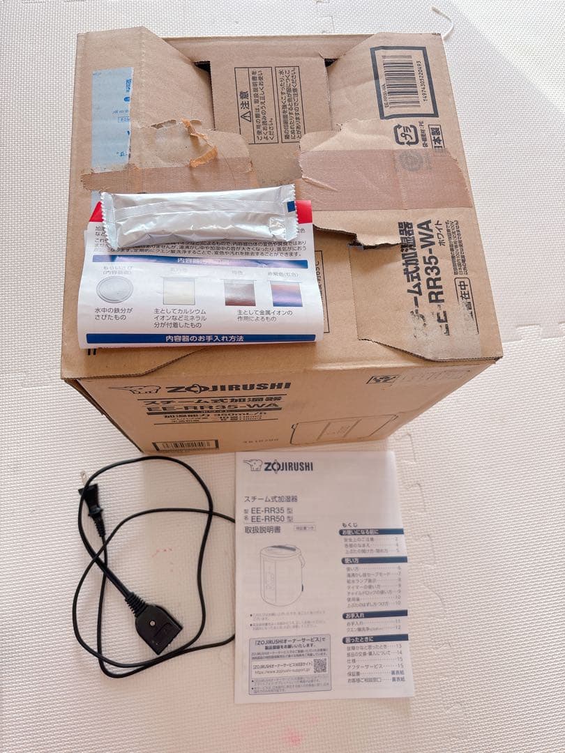 象印 スチーム式加湿器 EE-RR-35-WA