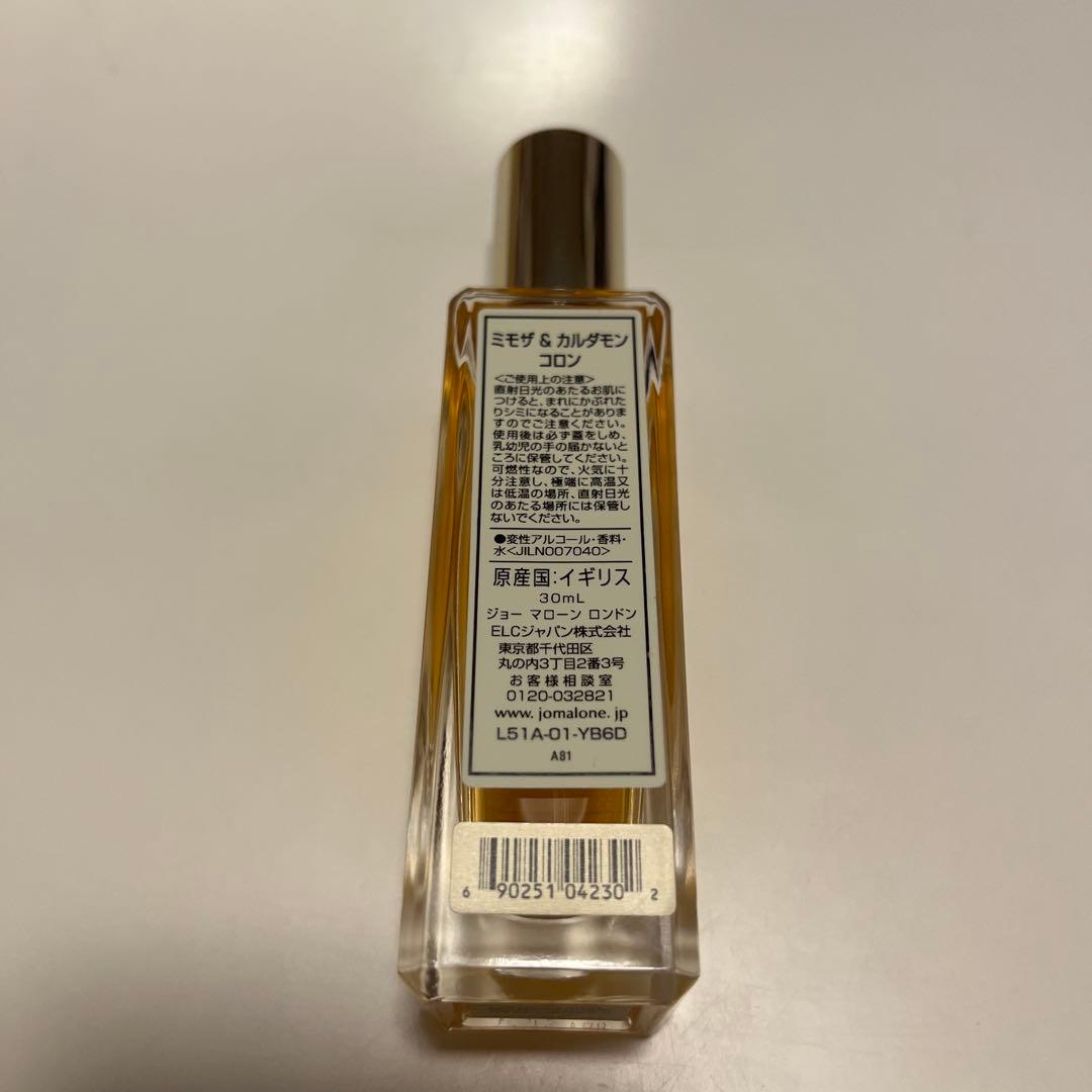Jo Malone Mimosa & Cardamom コロン 30ml