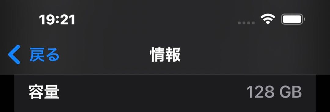 スマートフォン本体 iPhone14Plus 128GB