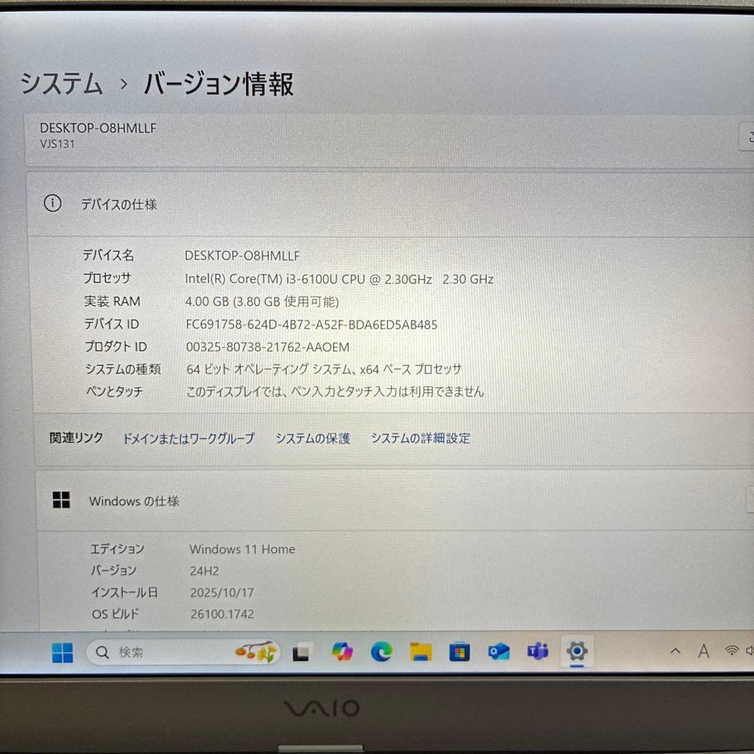 T*a様 【SALE】VAIO S13 SV Core i3 SSD128GB