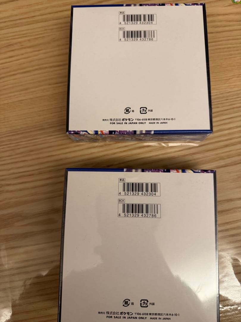 ポケモン ニンジャスピナー MEGA 2box シュリンク付