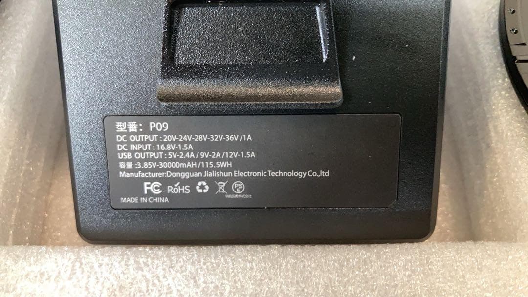空調作業服 ファンバッテリーセット 暴風ファン 36V超高出力 30000mAh