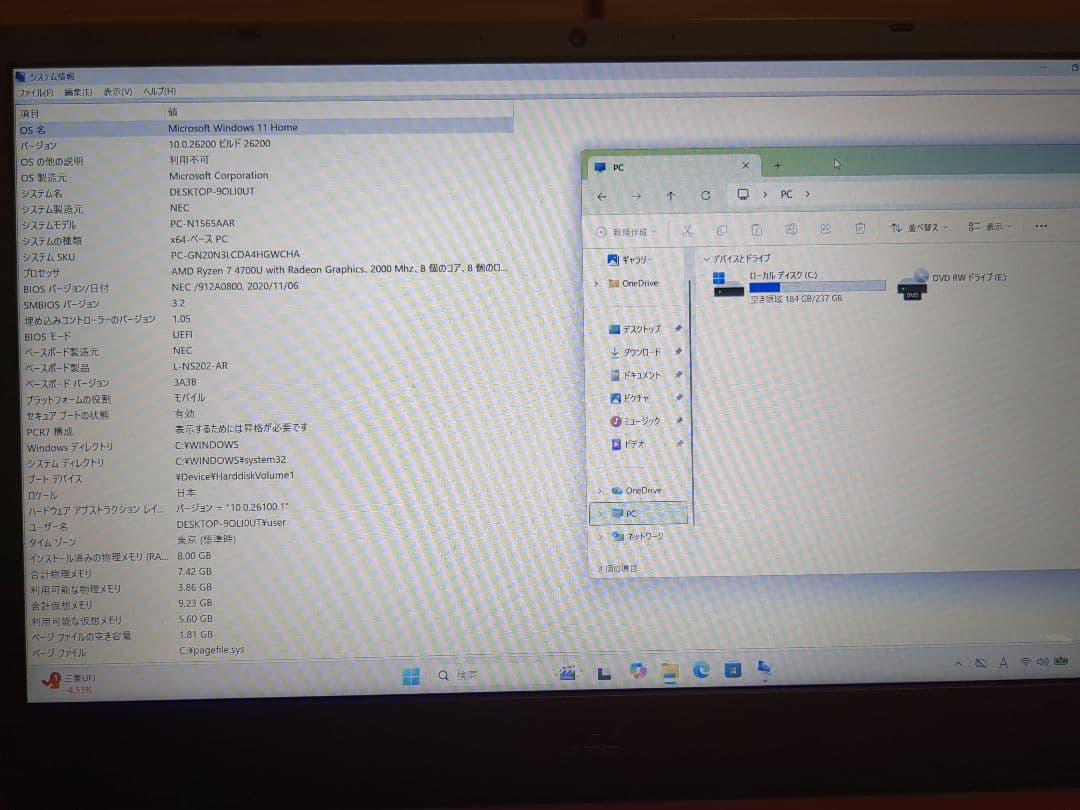 Windowsノート本体 NEC LAVIE N1565AAR Ryzen 7 8GB SSD 256GB