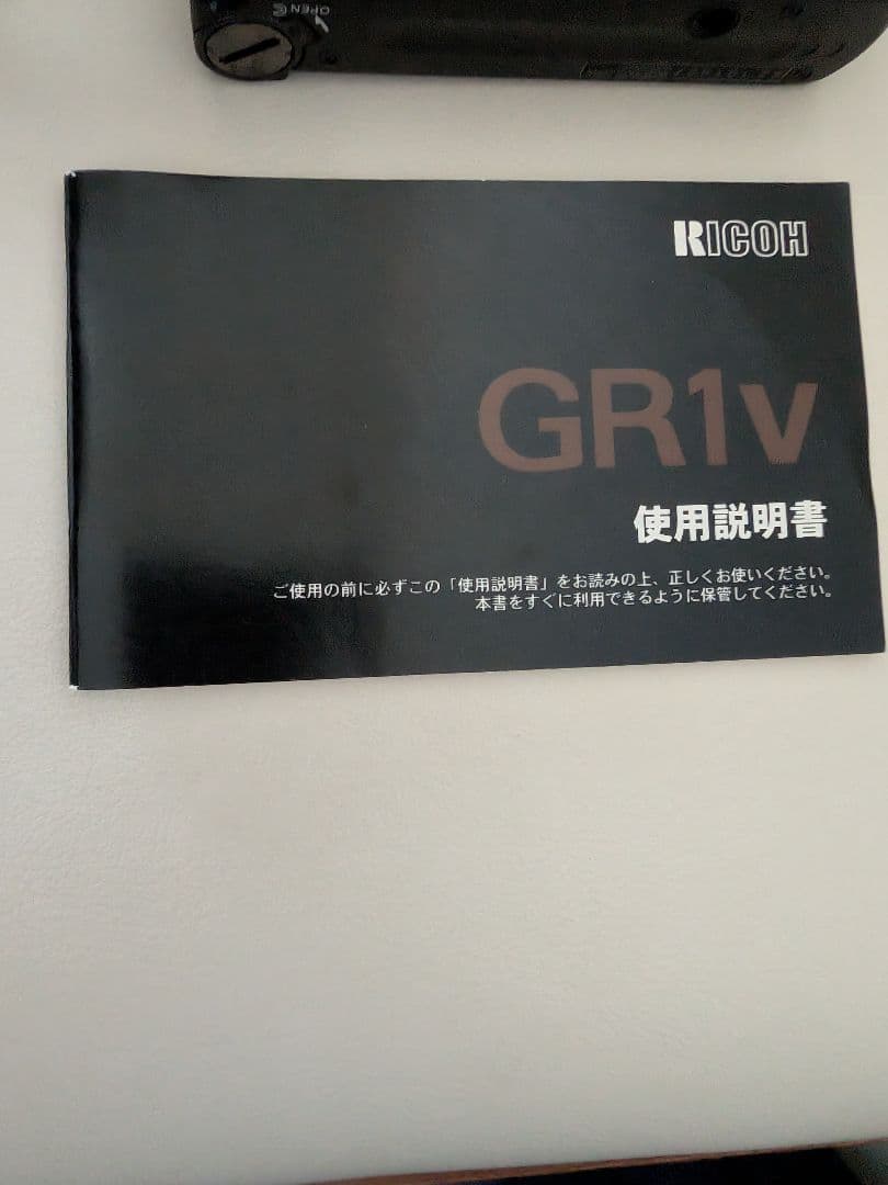 RICOH GR1v リコー コンパクトフィルムカメラ