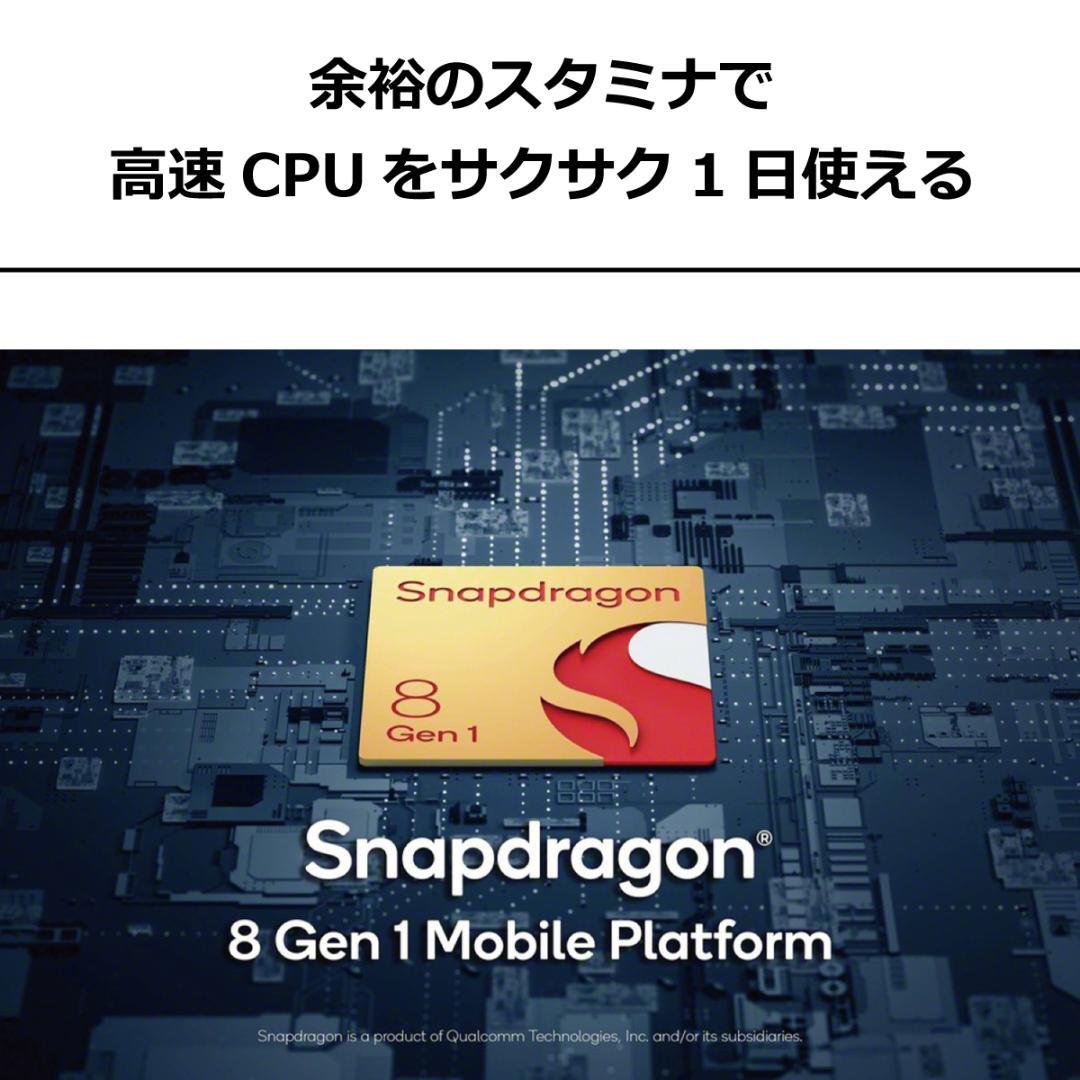 5273スマホ Xperia 5 IV SO-54C SIMフリーグリーン超美品