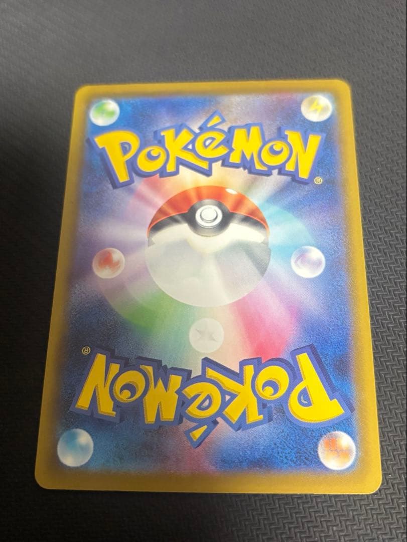 おいわいファンファーレ2025 ポケモンカード　033/M-P ※キズあり