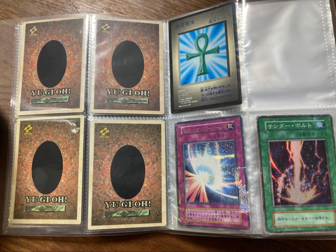 遊戯王　カード　モンスターカプセル　ブリード&バトル　9枚＋おまけ