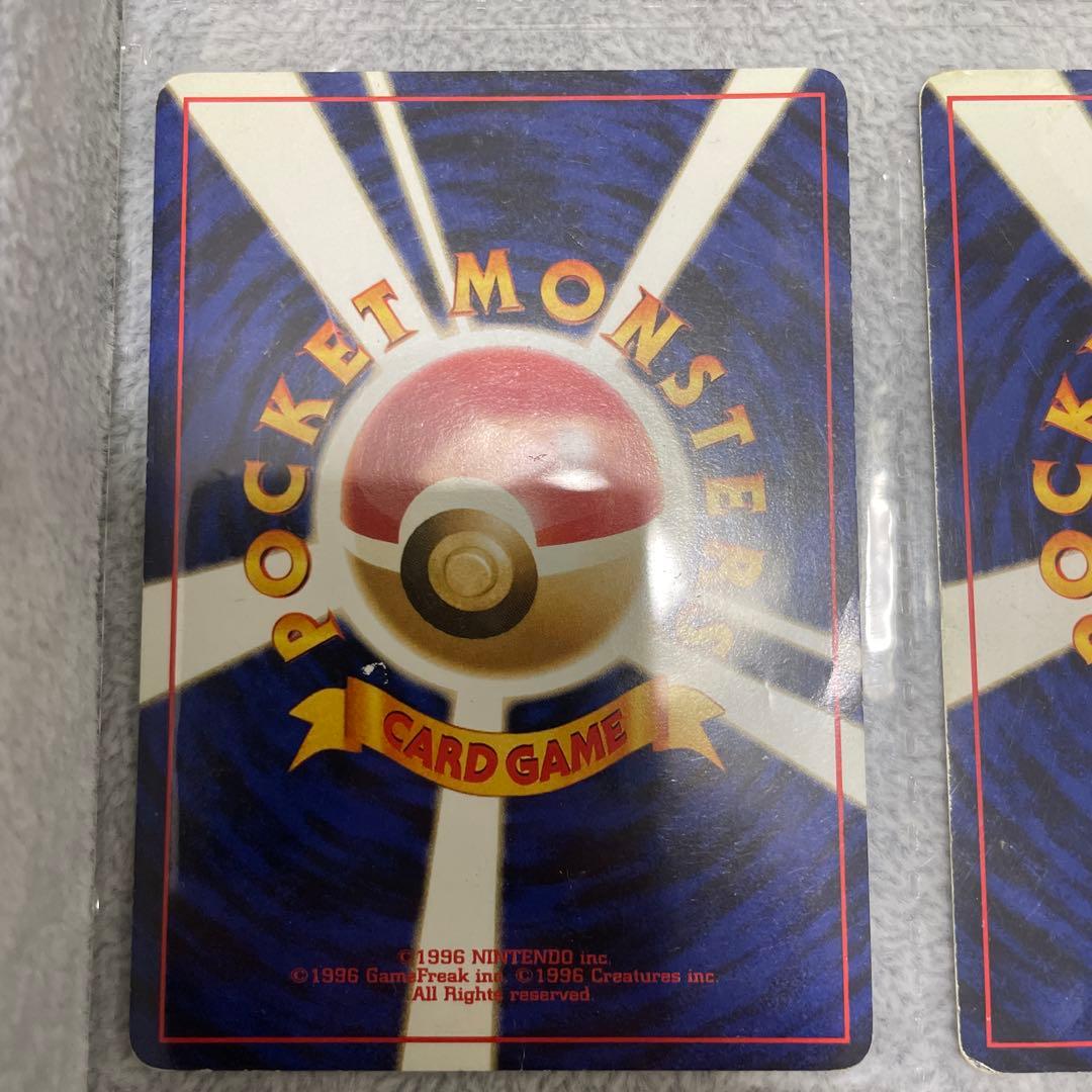 ポケモンカードneo 旧裏　御三家コレクション