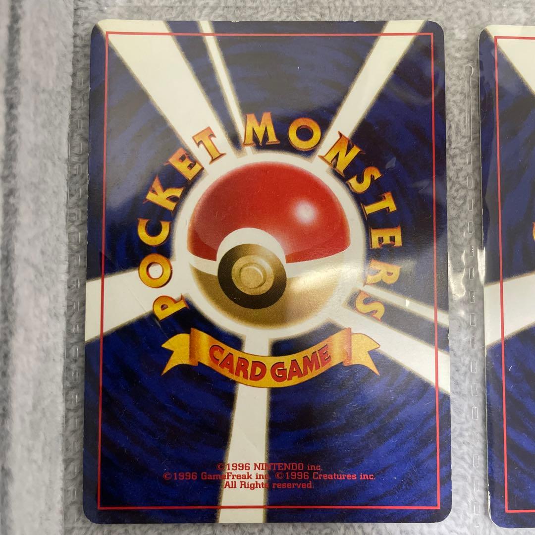 ポケモンカードneo 旧裏　御三家コレクション