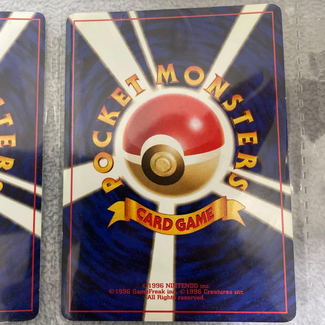 ポケモンカードneo 旧裏　御三家コレクション