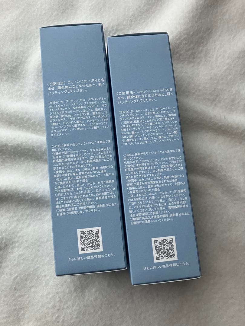 ミキモトコスメティックス 化粧水
