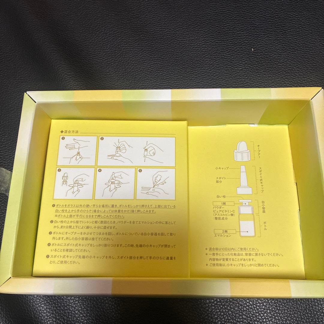 TBC PHYTOCLEAR C N 美容液