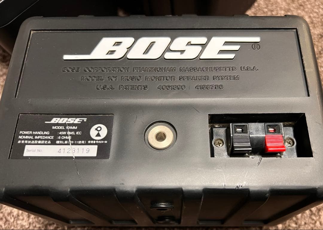 BOSE ボース スピーカー 101MM ブラック 3台セット