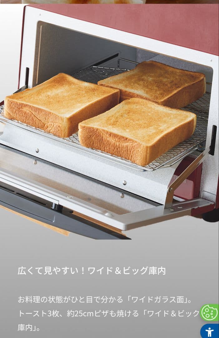 【新品未開封】TIGER オーブントースター KAM-S132 R レッド