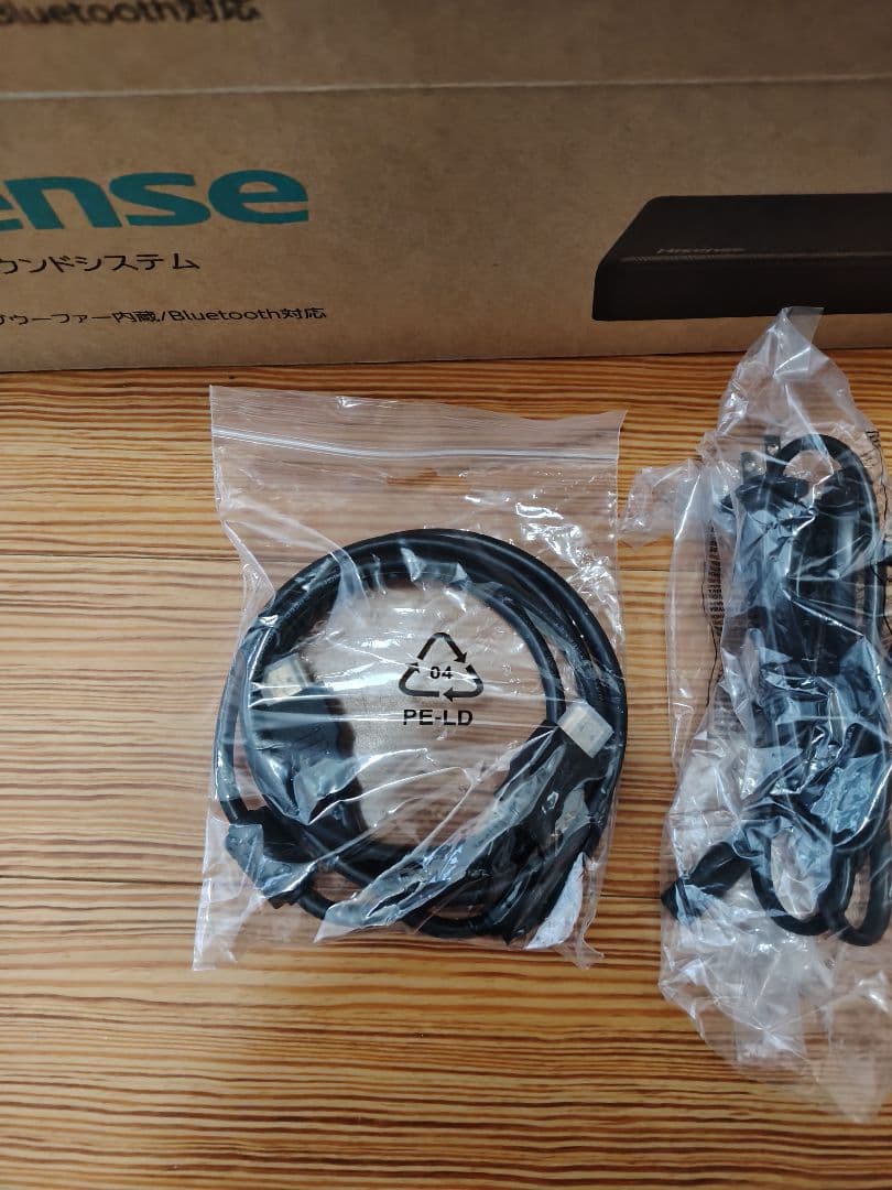 Hisense ハイセンス 2.1chサランドバースピーカーHS214