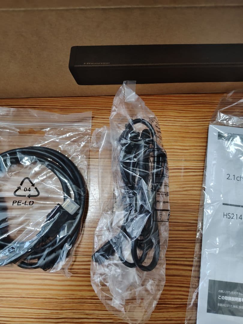 Hisense ハイセンス 2.1chサランドバースピーカーHS214