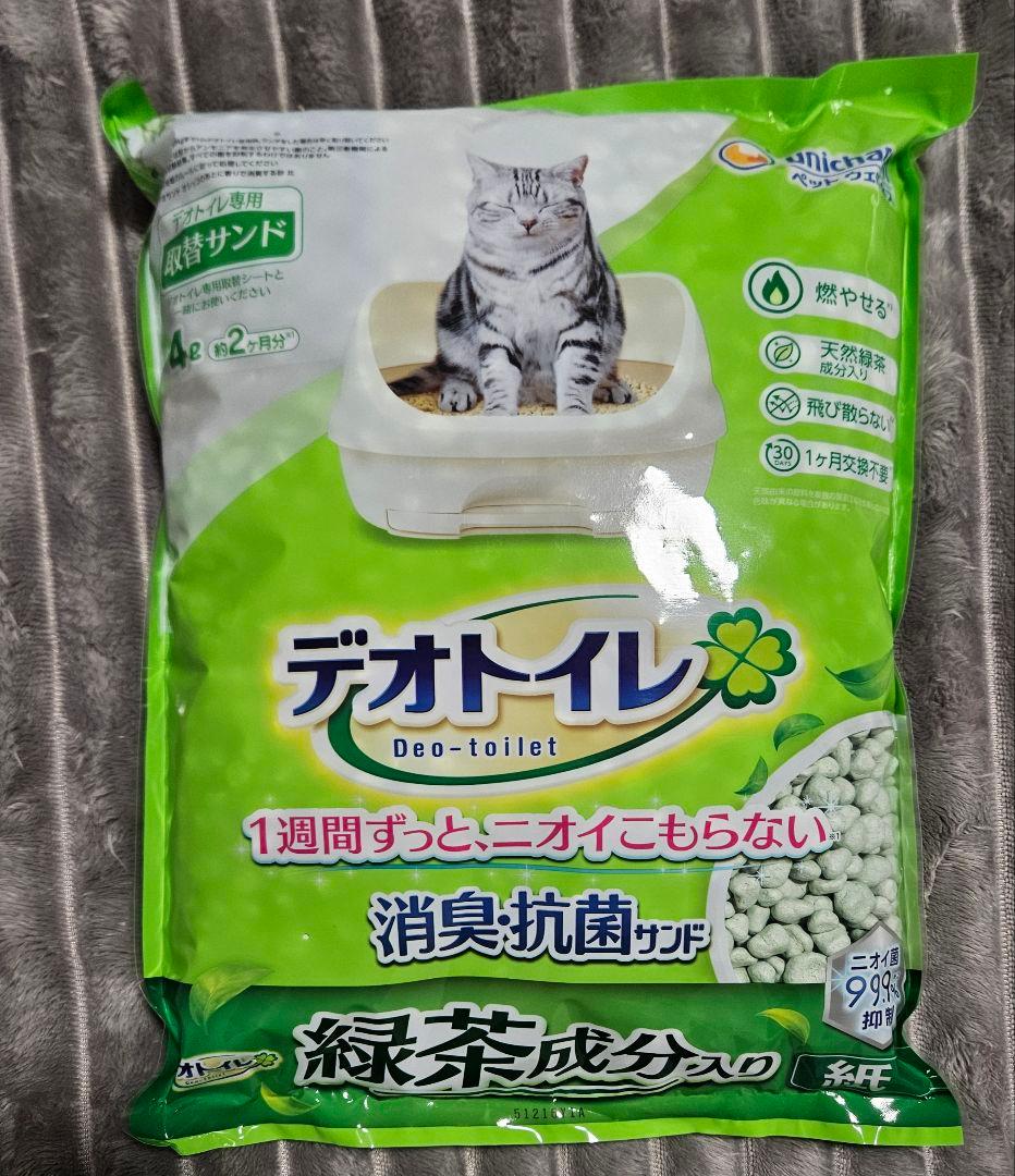 ユニチャーム デオトイレ猫砂 紙タイプ(4L×7袋)