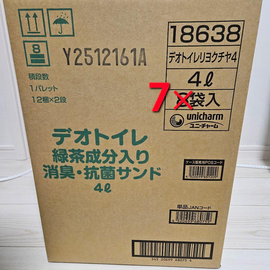 ユニチャーム デオトイレ猫砂 紙タイプ(4L×7袋)