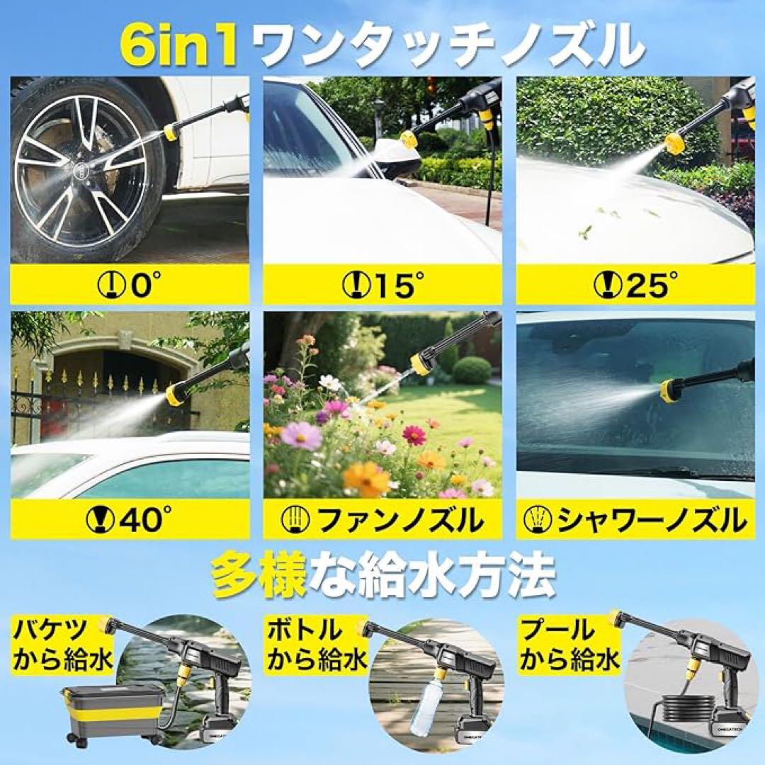 高圧洗浄機 20L折り畳みバケツ 国内洗浄 8MPa コードレス 静音 充電式