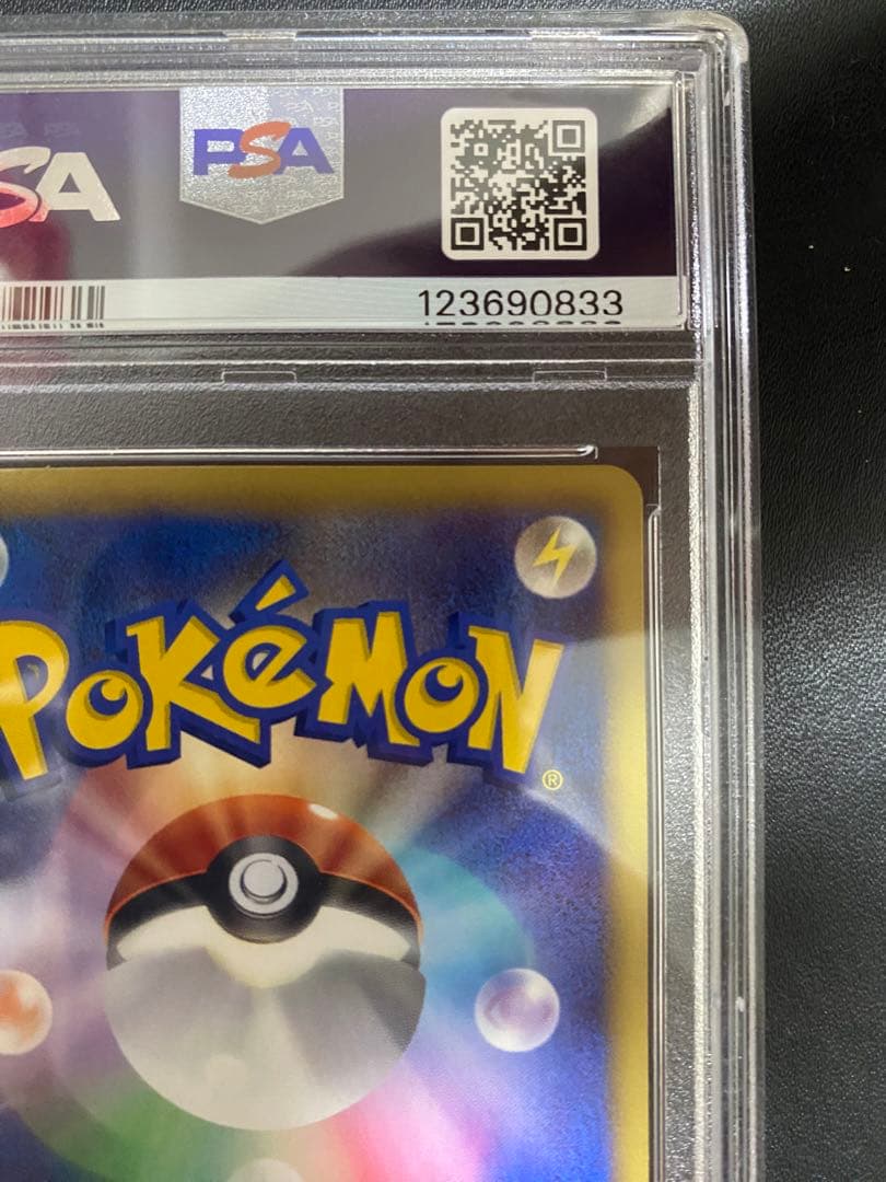 サンダース イーブイコレクション PSA10 BW-P ポケモンカード プロモ