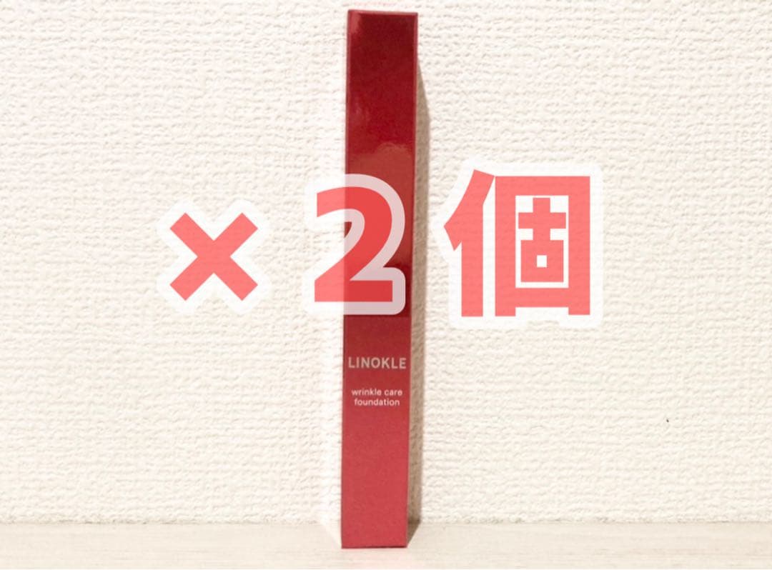 【LINOKLE】ナイアシンアミド リンクルカバーファンデーション　２個