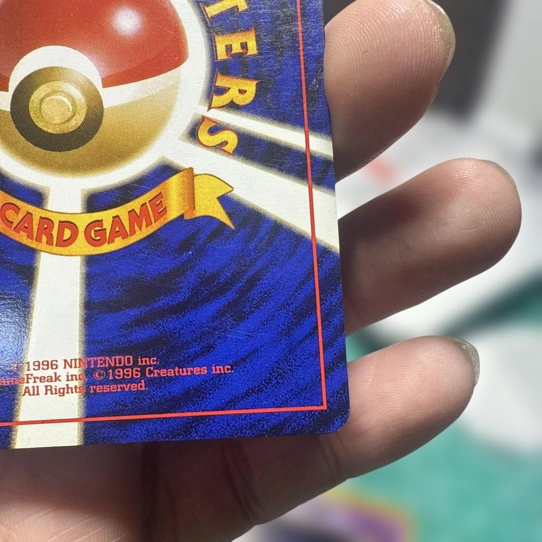 【ポケモンカードゲーム】【旧裏】わるいゲンガー ナツメゲンガー2枚セット