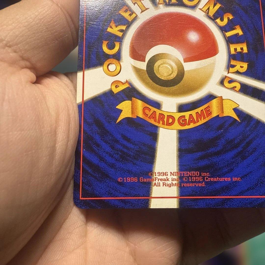 【ポケモンカードゲーム】【旧裏】わるいゲンガー ナツメゲンガー2枚セット