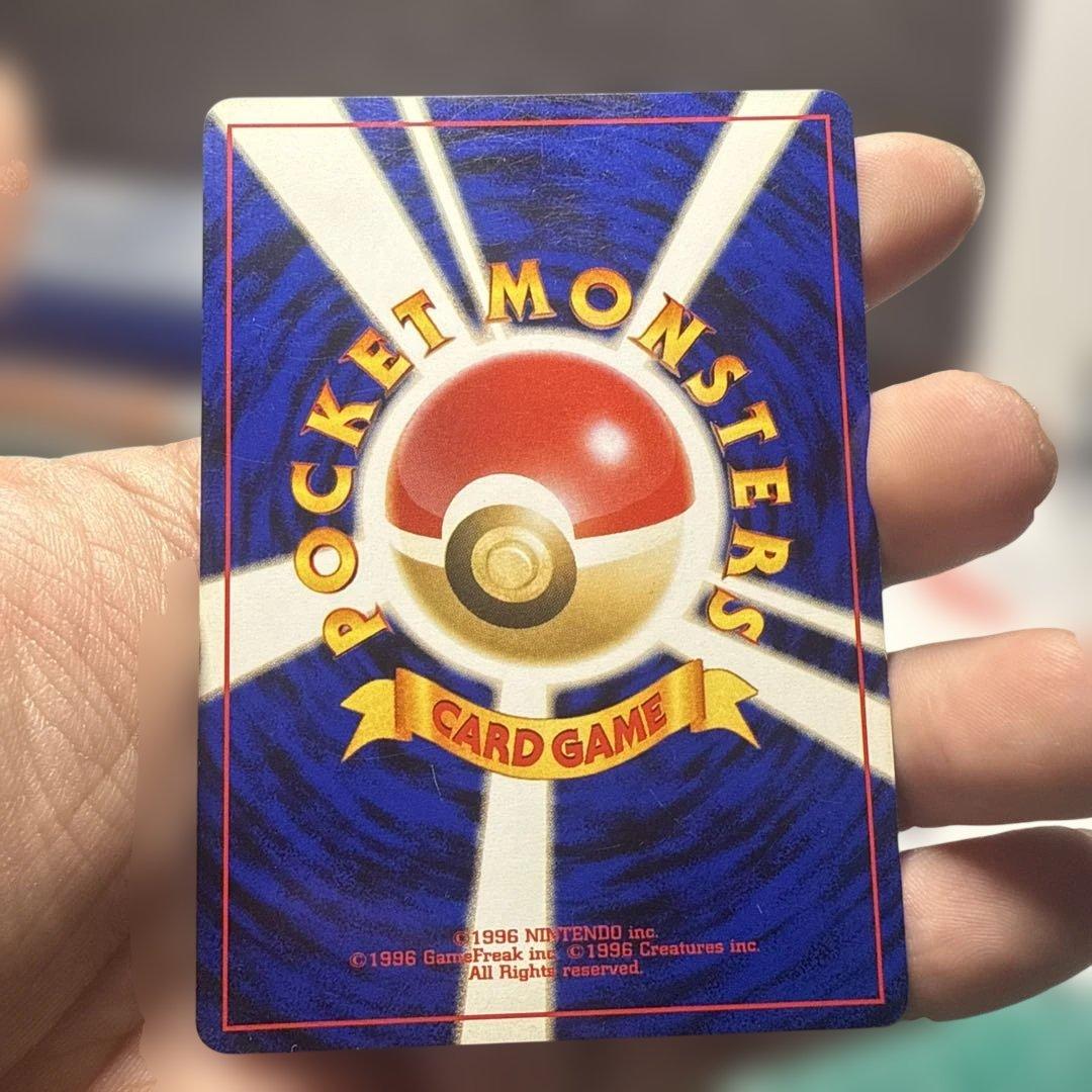 【ポケモンカードゲーム】【旧裏】わるいゲンガー ナツメゲンガー2枚セット
