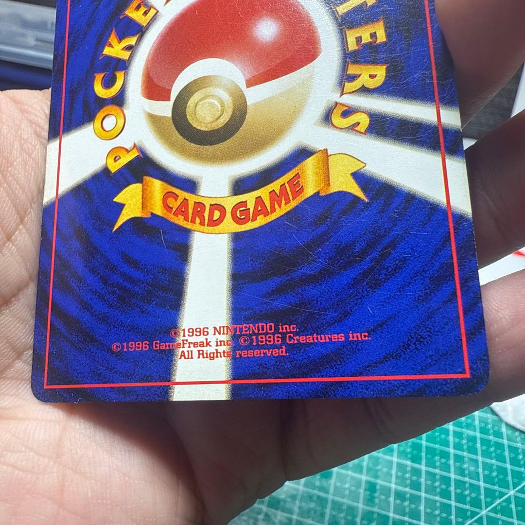 【ポケモンカードゲーム】【旧裏】わるいゲンガー ナツメゲンガー2枚セット