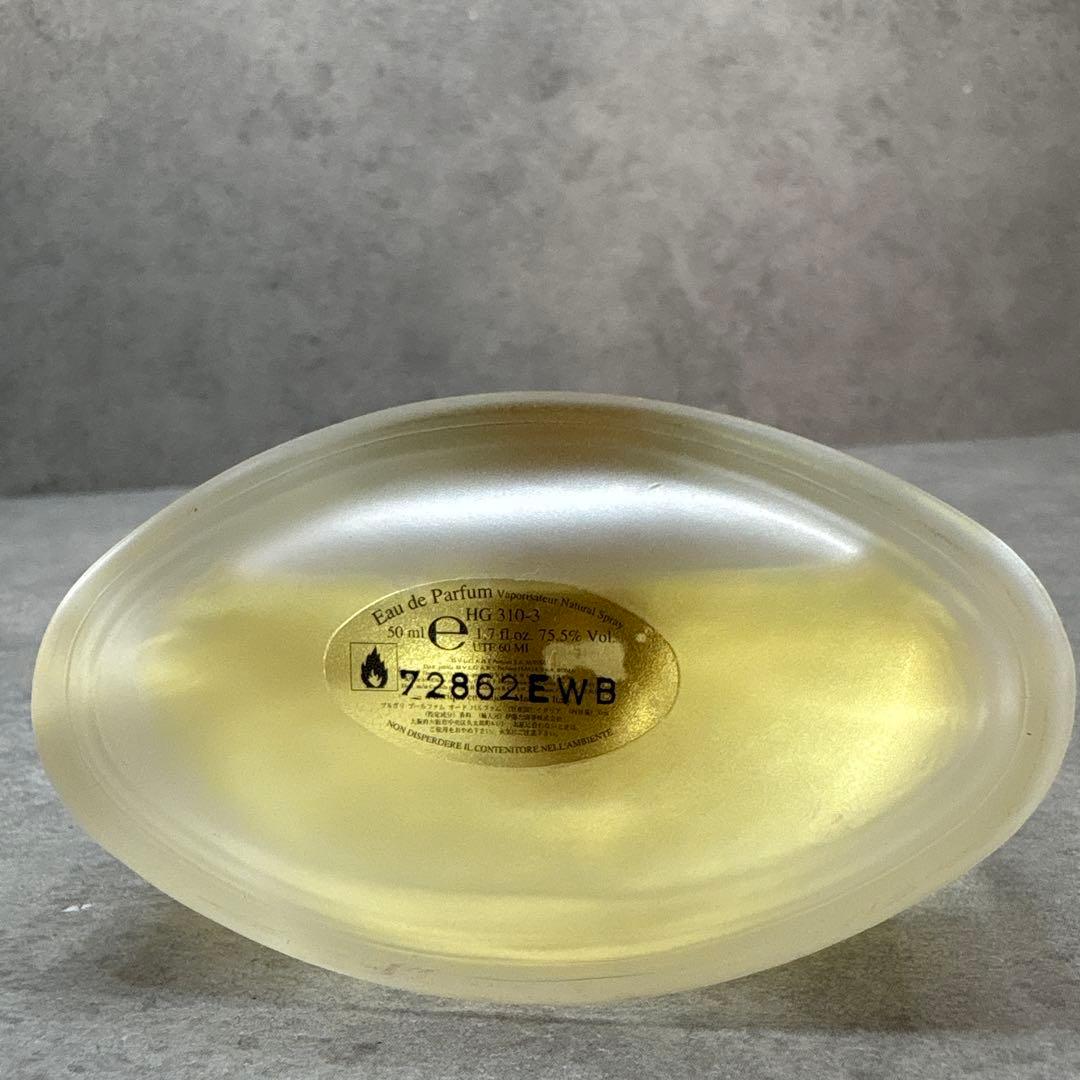 未使用級！ブルガリ 香水 オードパルファム プールファム 50ml 廃盤品